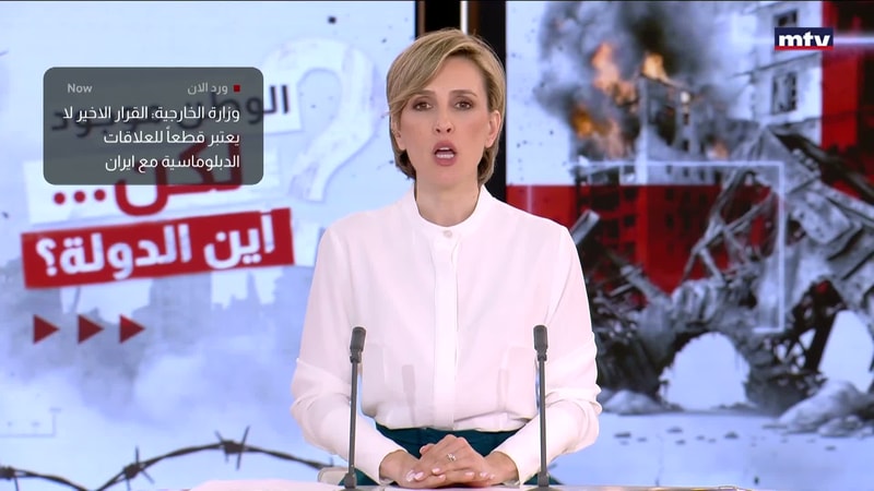 النشرة الكاملة