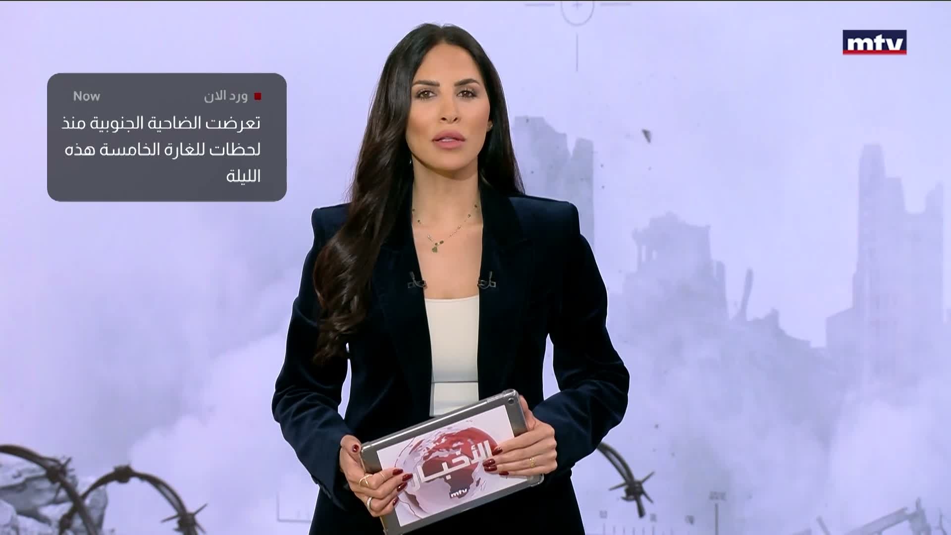 الضاحية الجنوبية