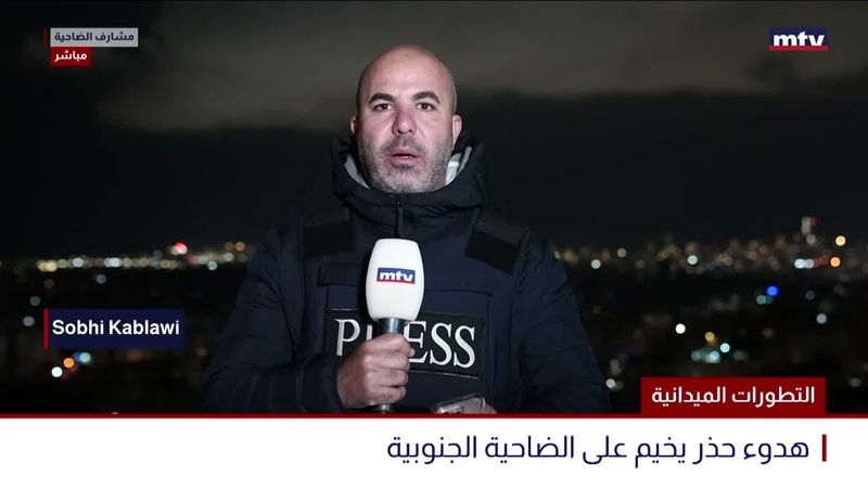 النشرة الكاملة