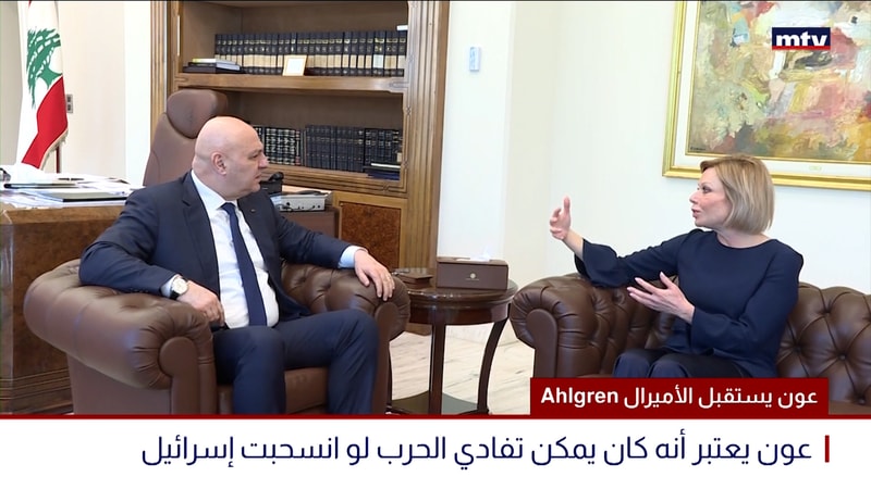 النشرة الكاملة