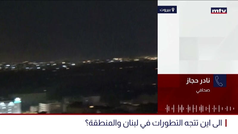 النشرة الكاملة