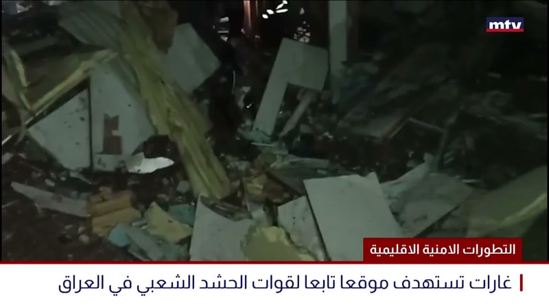 النشرة الكاملة