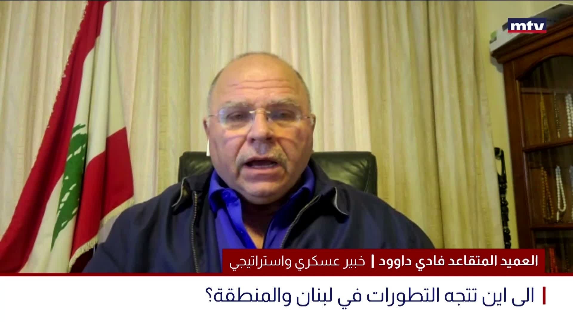 العميد المتقاعد فادي داوود