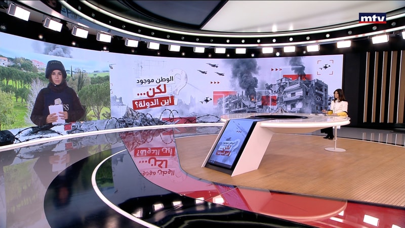 النشرة الكاملة