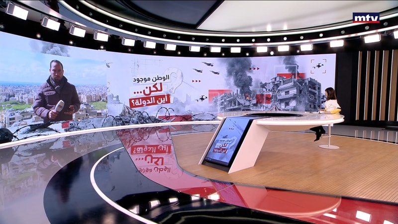 النشرة الكاملة