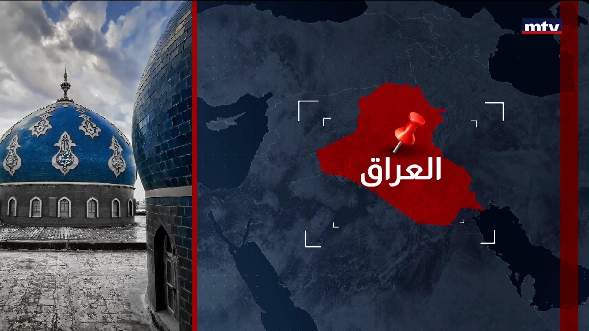 الاخبار الاقليمية والدولية