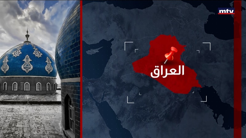 النشرة الكاملة