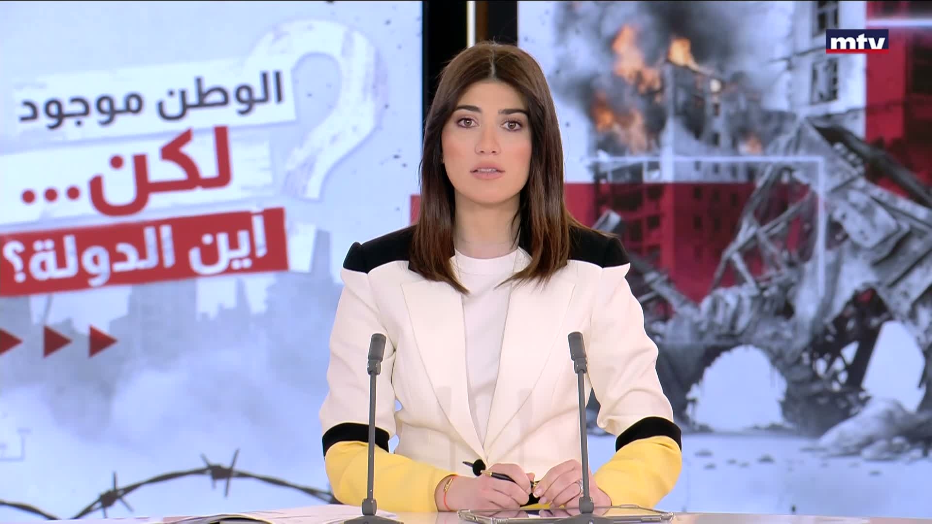 قيادة الجيش في بيان