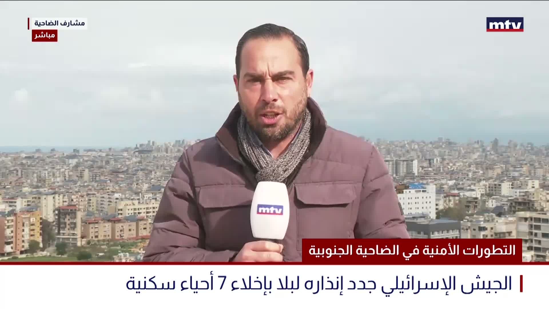 التطورات الأمنية