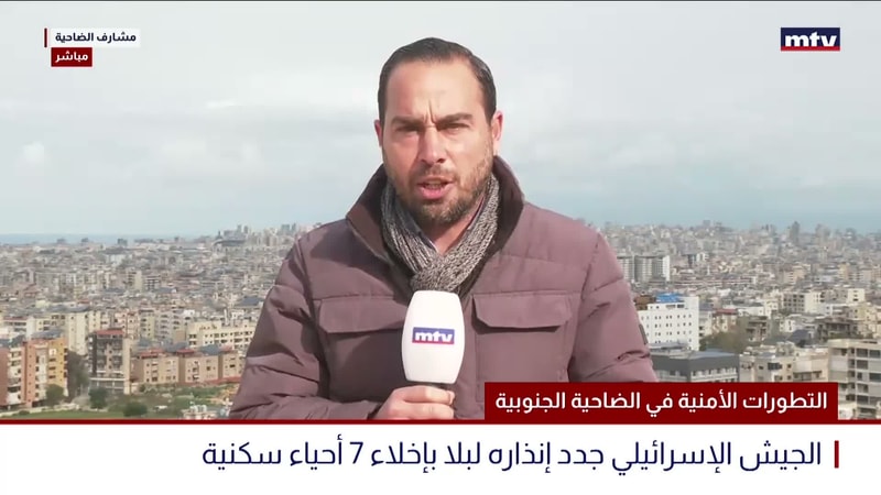 النشرة الكاملة