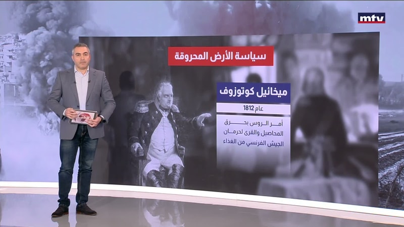 النشرة الكاملة