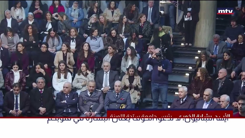 النشرة الكاملة