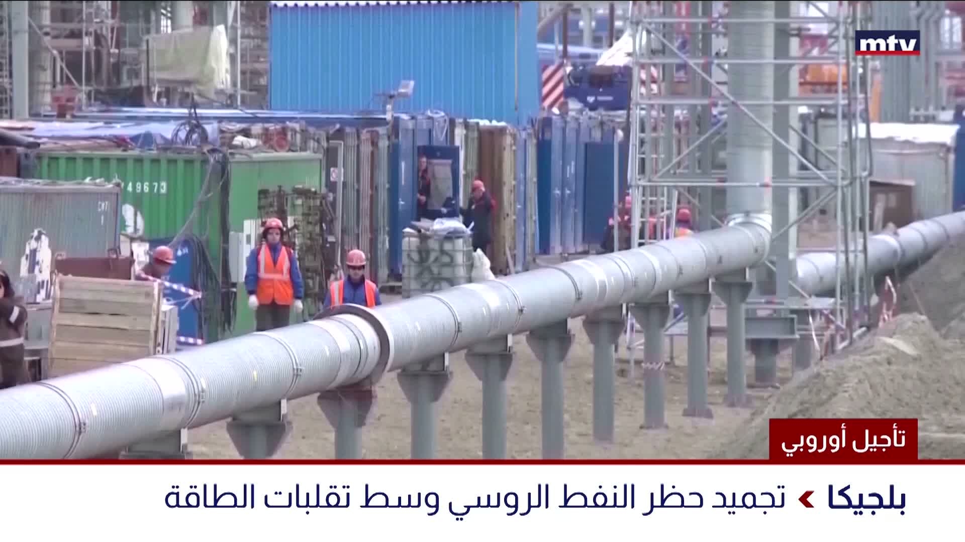 الاخبار الاقليمية والدولية