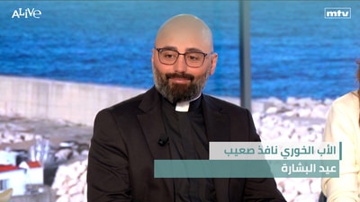 Father Nafez Saib - Feast of the Annunciation