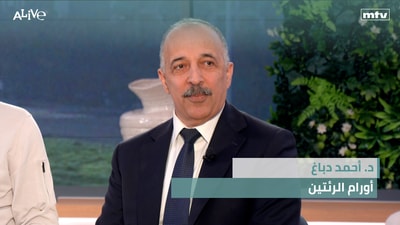 Dr. Ahmad Dabbagh - Lung Tumors - Paella