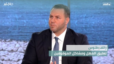 Ralph Tannous - Suspension of deadlines and problems of detainees