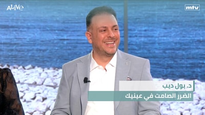 Dr. Paul Deeb - The Silent Damage to Your Eyes