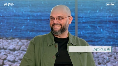 Patrick Karam