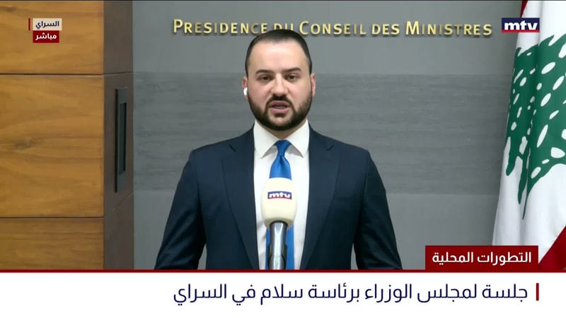 النشرة الكاملة