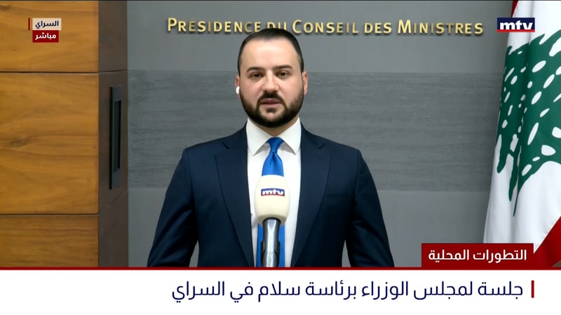 النشرة الكاملة