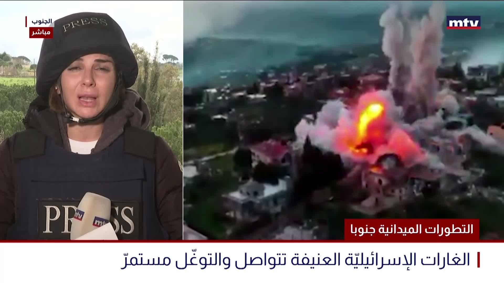 التطورات الميدانية جنوبا