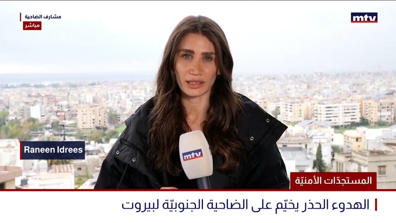 النشرة الكاملة