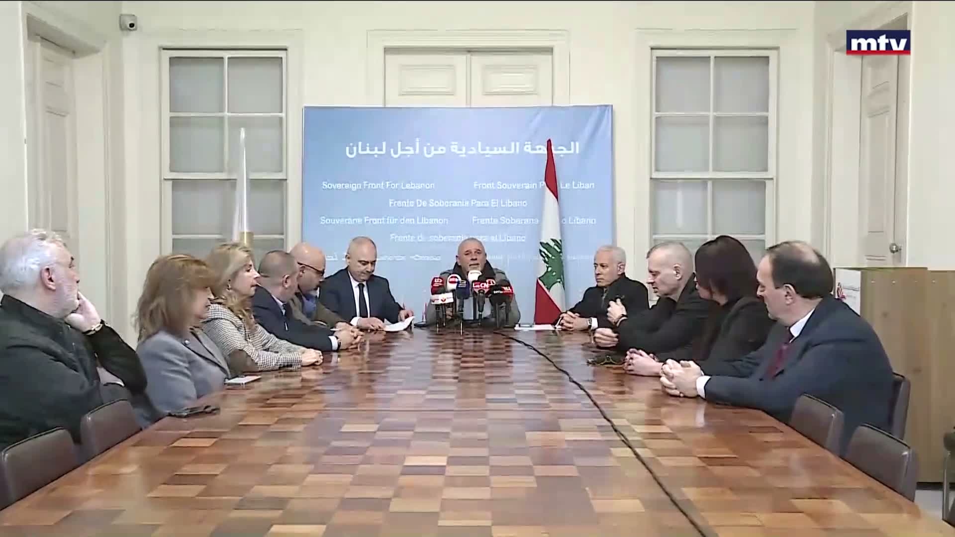 الجبهة السيادية