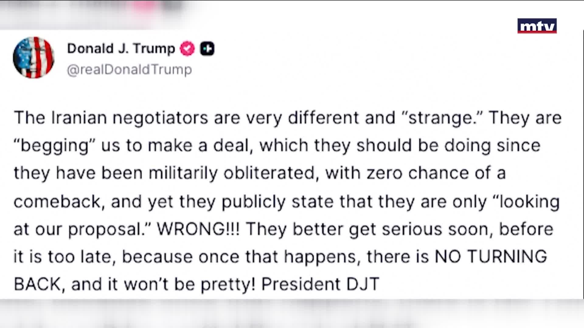 الحرب على إيران