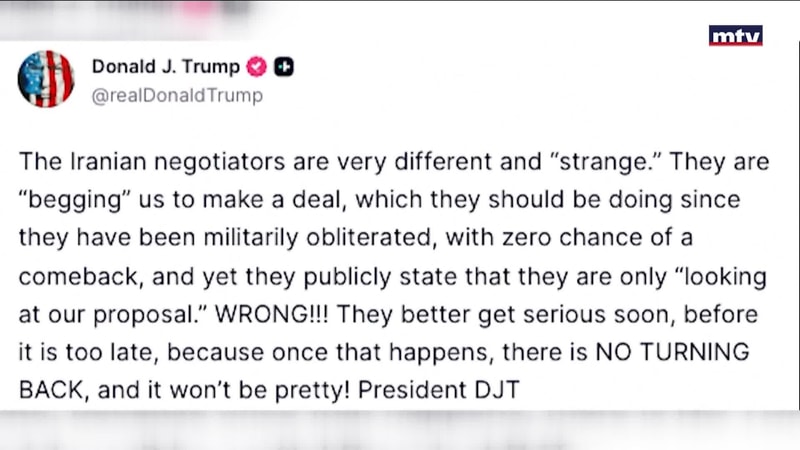 النشرة الكاملة