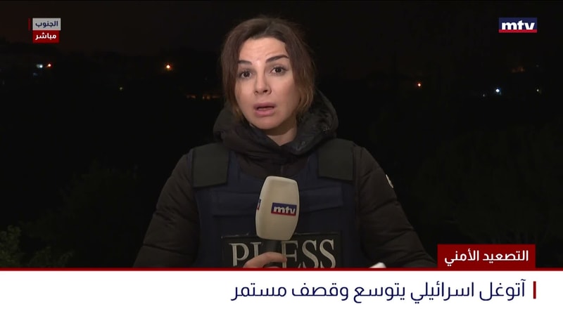 النشرة الكاملة