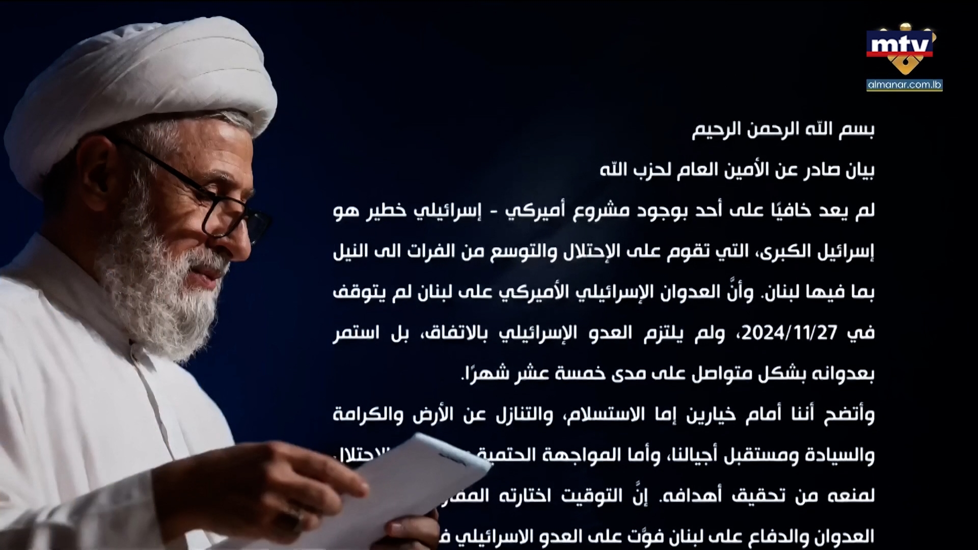 من تكتّم الـ82 إلى خطاب التناقض