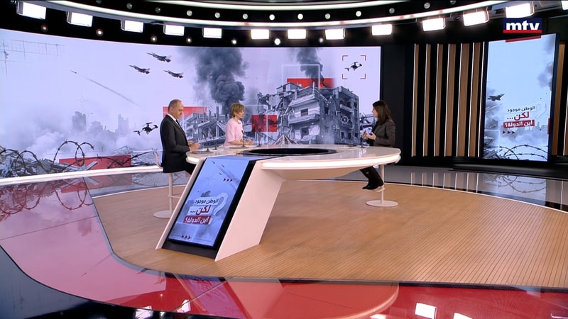 النشرة الكاملة