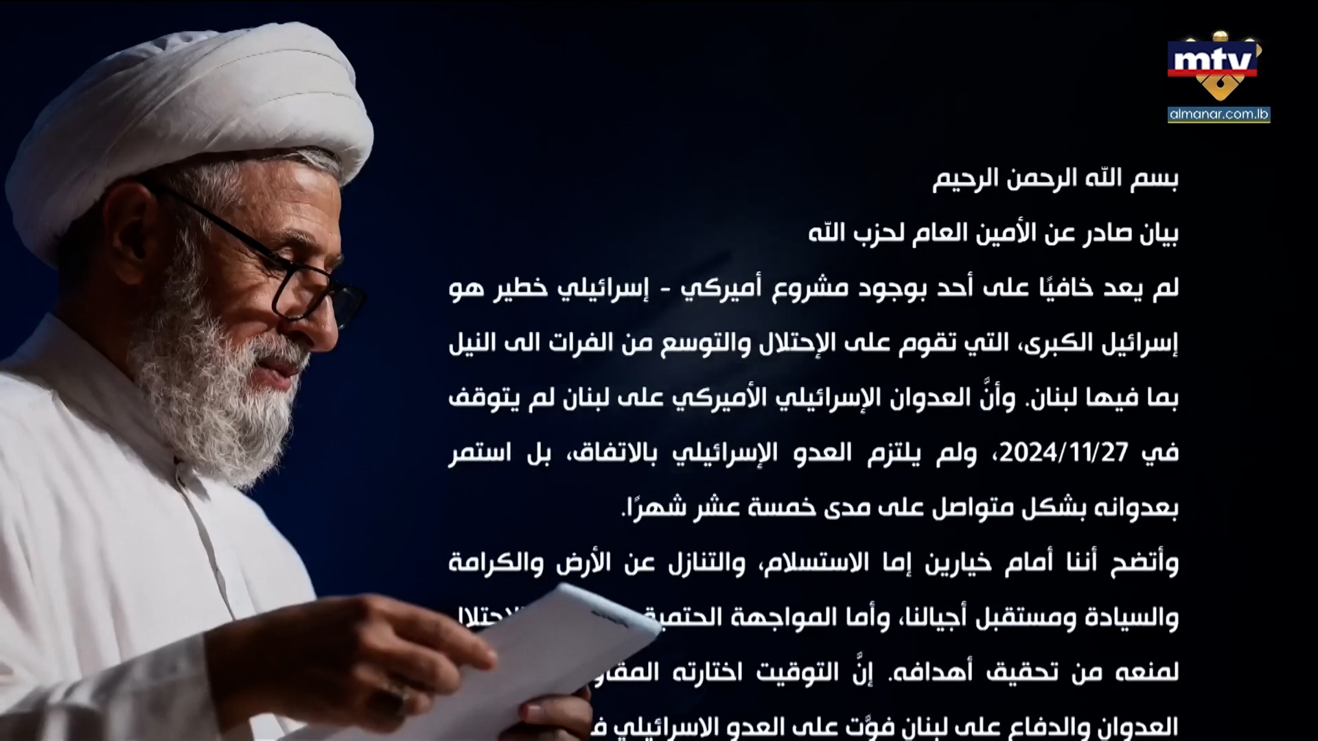 من تكتّم الـ82 إلى خطاب التناقض