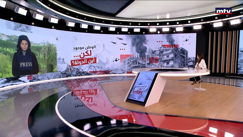 النشرة الكاملة