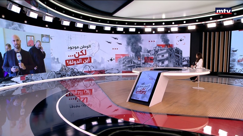 النشرة الكاملة