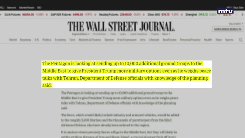 النشرة الكاملة