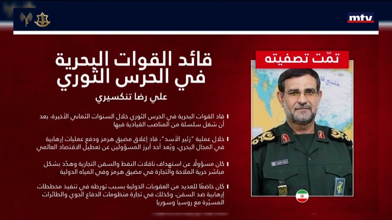 النشرة الكاملة