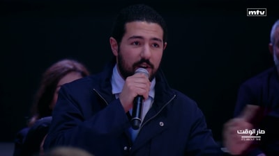 Hanine El Sayed - Nasser Yassin - Antoine El Zoghbi - Maurice Matta