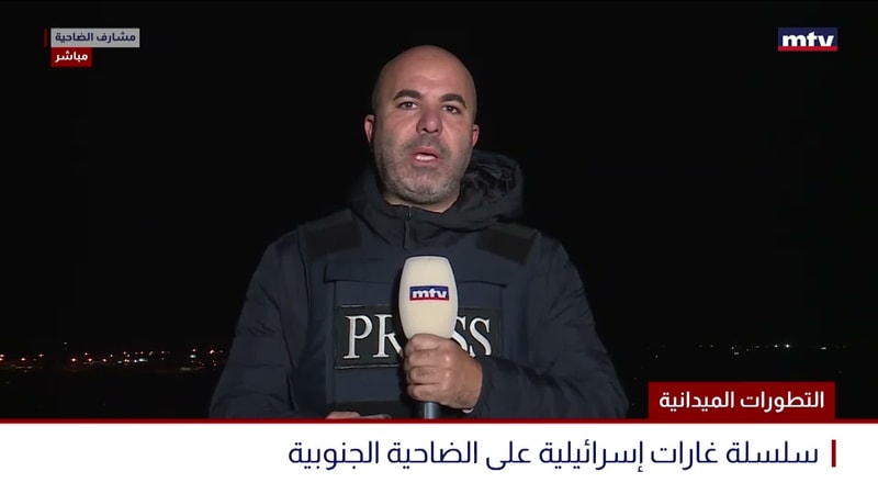 النشرة الكاملة