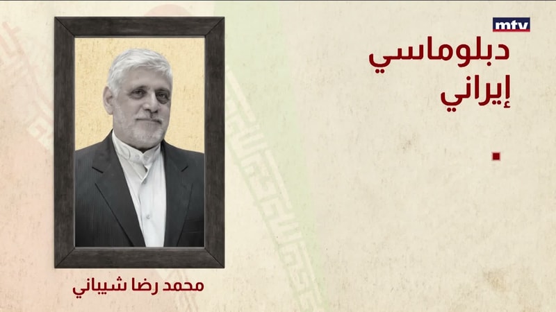 النشرة الكاملة