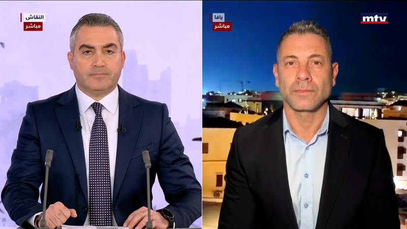 النشرة الكاملة