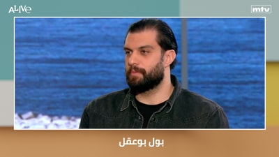 Paul Bou akel