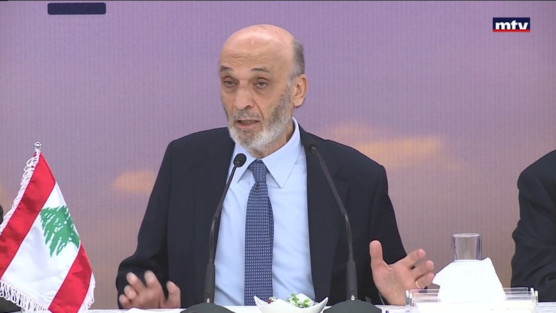 النشرة الكاملة