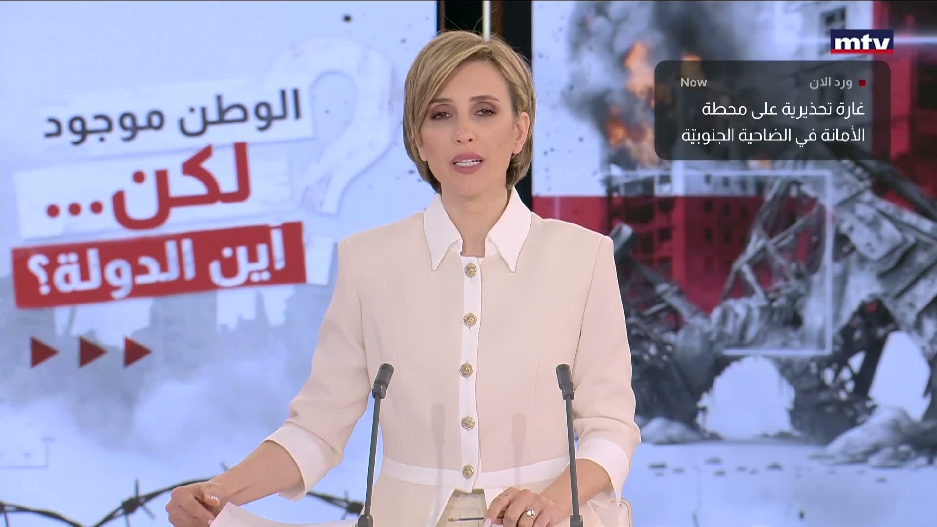 غارة تحذيرية على محطة الأمانة في الضاحية الجنوبيّة