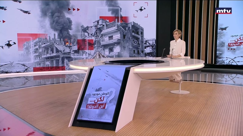 النشرة الكاملة