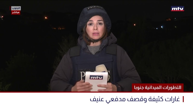 النشرة الكاملة