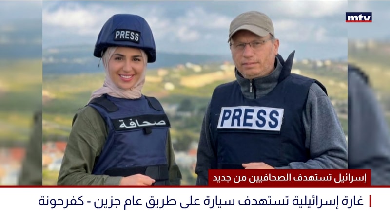 النشرة الكاملة