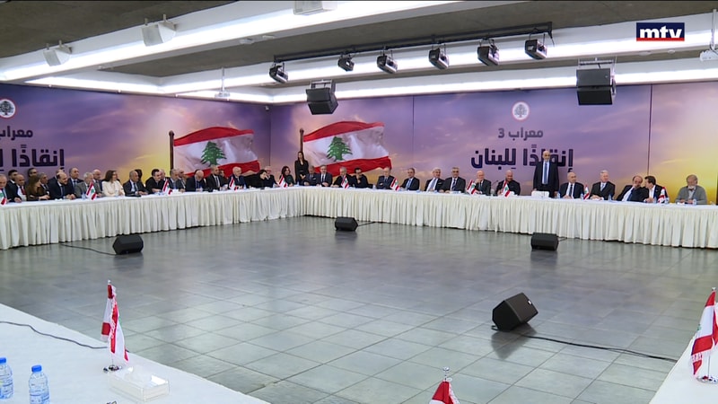 النشرة الكاملة