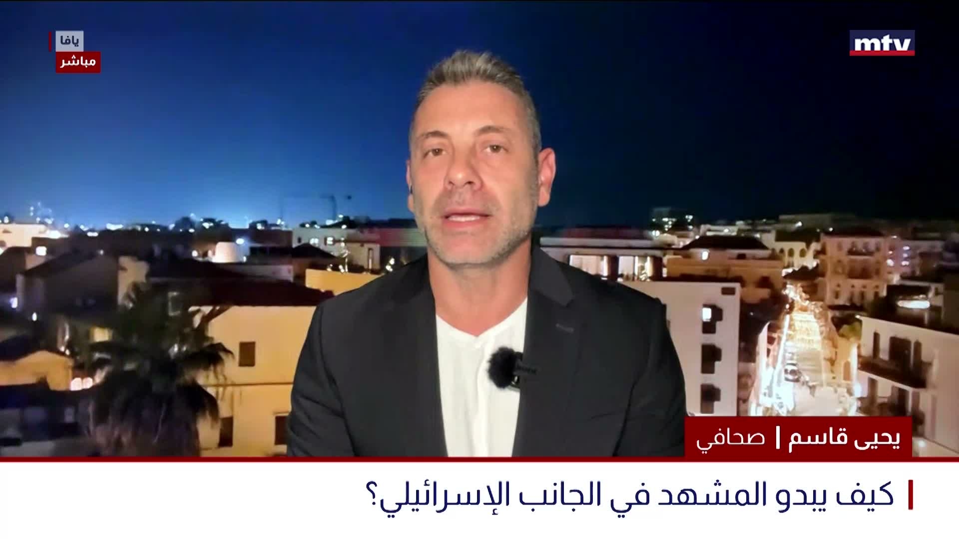 كيف يبدو المشهد في الجانب الإسرائيلي