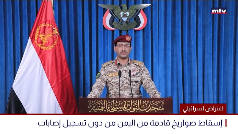 النشرة الكاملة